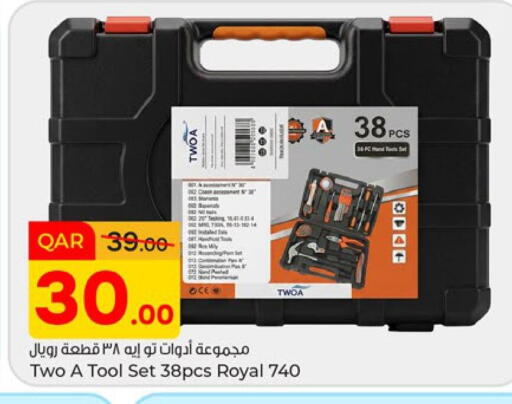 available at Paris Hypermarket in Qatar - Doha