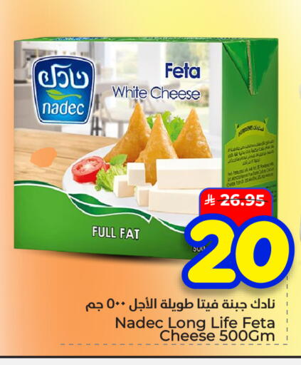available at هايبر الوفاء in مملكة العربية السعودية, السعودية, سعودية - الأحساء‎