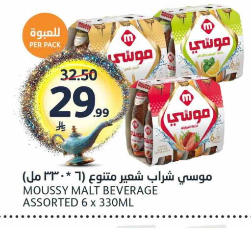 available at مركز الجزيرة للتسوق in مملكة العربية السعودية, السعودية, سعودية - الرياض