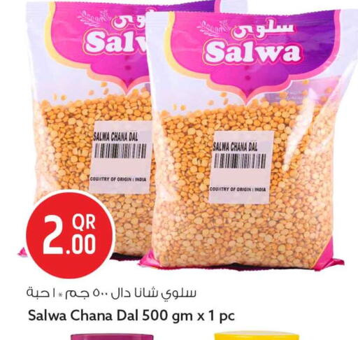 available at Safari Hypermarket in Qatar - Al Shamal