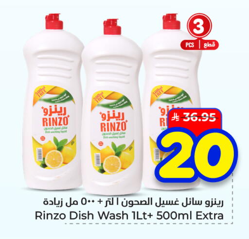 available at هايبر الوفاء in مملكة العربية السعودية, السعودية, سعودية - الأحساء‎