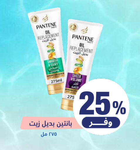 available at صيدلية المتحدة in مملكة العربية السعودية, السعودية, سعودية - الرياض