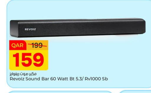 available at باريس هايبرماركت in قطر - الوكرة