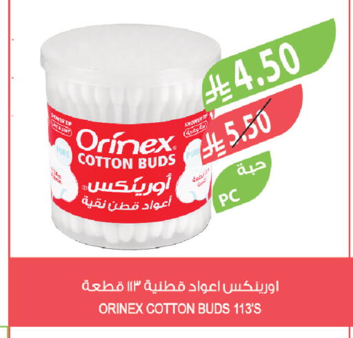 available at المزرعة in مملكة العربية السعودية, السعودية, سعودية - الرياض