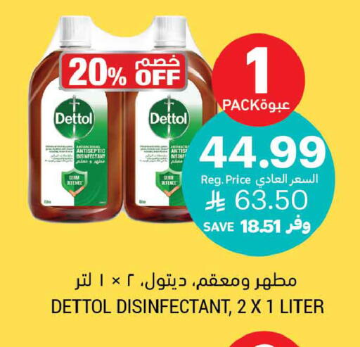 available at أسواق التميمي in مملكة العربية السعودية, السعودية, سعودية - الأحساء‎