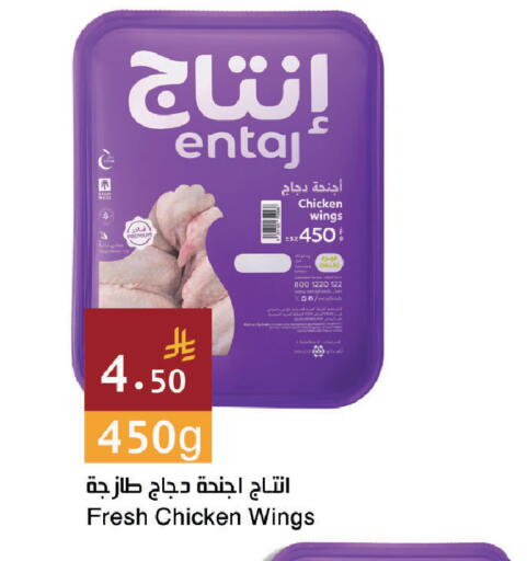 available at اسواق هلا in مملكة العربية السعودية, السعودية, سعودية - المنطقة الشرقية
