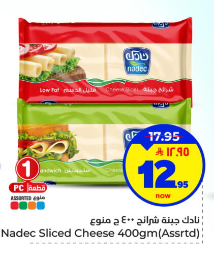 available at هايبر الوفاء in مملكة العربية السعودية, السعودية, سعودية - الأحساء‎