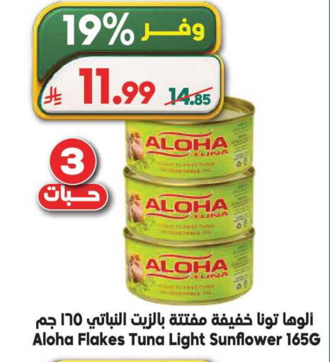 available at الدكان in مملكة العربية السعودية, السعودية, سعودية - المدينة المنورة