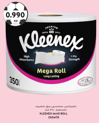 available at Grand Hyper in Kuwait - Kuwait City