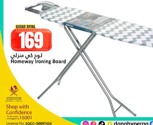 available at دانة هايبرماركت in قطر - الوكرة