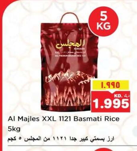 available at Nesto Hypermarkets in Kuwait - Kuwait City