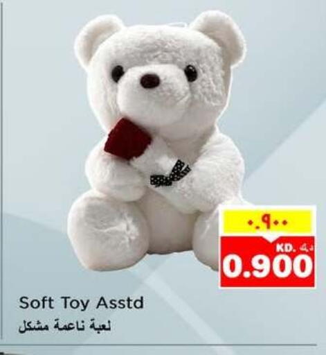 available at نستو هايبر ماركت in الكويت - مدينة الكويت