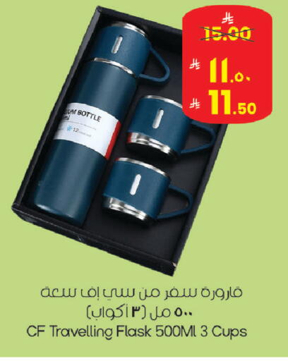 available at City Flower in KSA, Saudi Arabia, Saudi - Sakaka