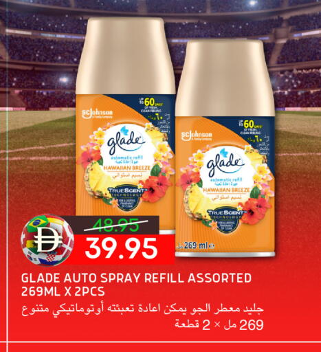 available at سيليكت ماركت in الإمارات العربية المتحدة , الامارات - أبو ظبي