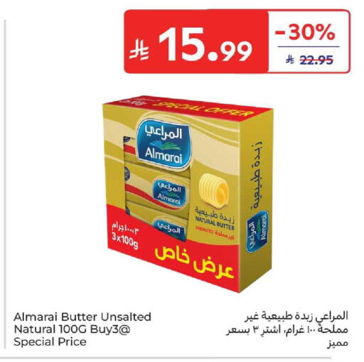available at كارفور in مملكة العربية السعودية, السعودية, سعودية - المدينة المنورة