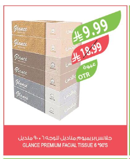 available at المزرعة in مملكة العربية السعودية, السعودية, سعودية - الرياض