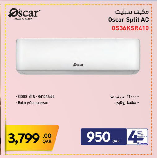 available at جمبو للإلكترونيات in قطر - الوكرة