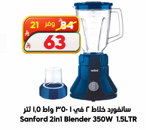 available at الدكان in مملكة العربية السعودية, السعودية, سعودية - المدينة المنورة