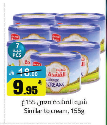 available at مخازن هايبرماركت in مملكة العربية السعودية, السعودية, سعودية - حفر الباطن