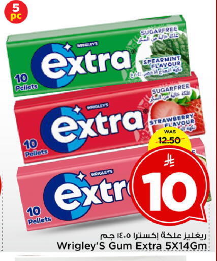 Strawberry available at Mark & Save in KSA, Saudi Arabia, Saudi - Al Khobar