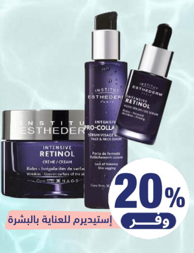available at United Pharmacies in KSA, Saudi Arabia, Saudi - Abha
