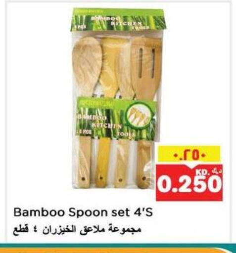 available at نستو هايبر ماركت in الكويت - مدينة الكويت