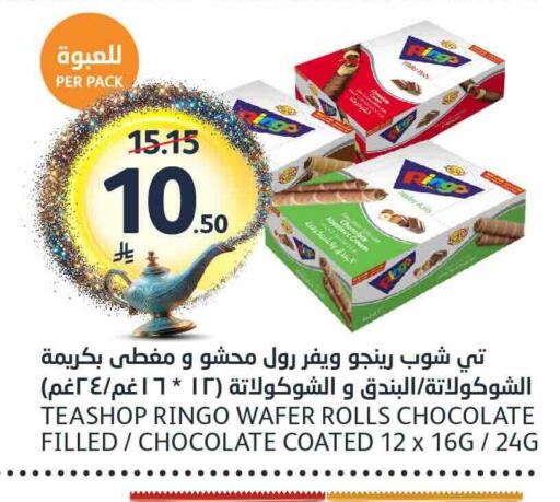 available at مركز الجزيرة للتسوق in مملكة العربية السعودية, السعودية, سعودية - الرياض