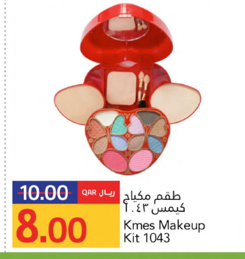 available at Gulf Food Center in Qatar - Al Wakra