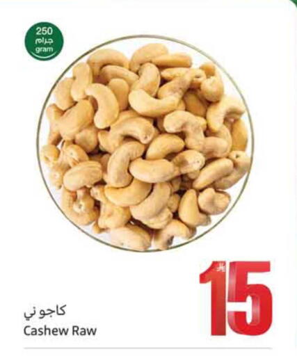 available at أسواق عبد الله العثيم in مملكة العربية السعودية, السعودية, سعودية - نجران