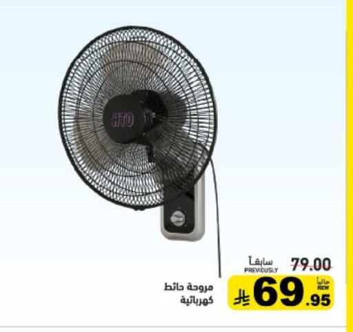 available at أسواق رامز in مملكة العربية السعودية, السعودية, سعودية - الرياض