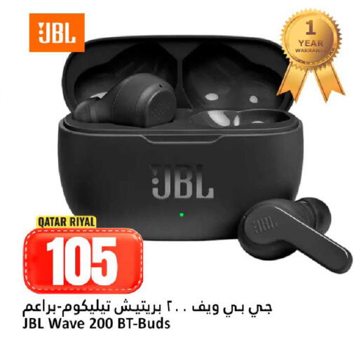 available at دانة هايبرماركت in قطر - الشمال