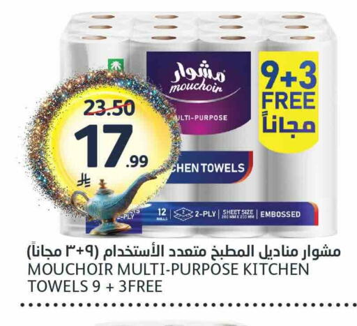 available at مركز الجزيرة للتسوق in مملكة العربية السعودية, السعودية, سعودية - الرياض