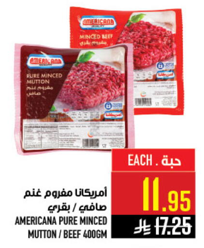 available at أبراج هايبر ماركت in مملكة العربية السعودية, السعودية, سعودية - مكة المكرمة