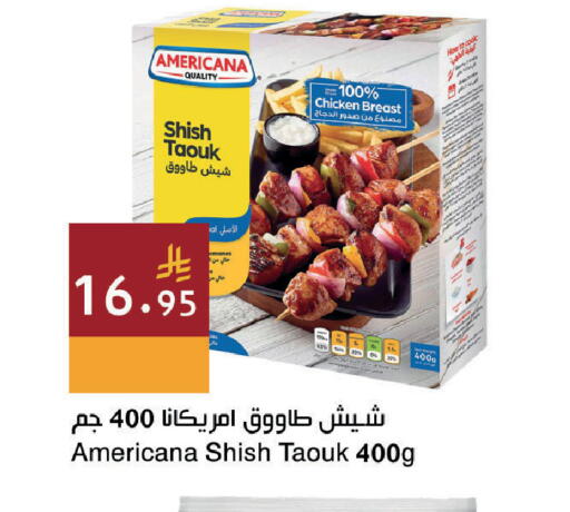 available at اسواق هلا in مملكة العربية السعودية, السعودية, سعودية - المنطقة الشرقية