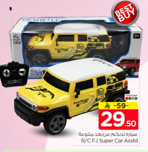 available at نستو in مملكة العربية السعودية, السعودية, سعودية - الرياض