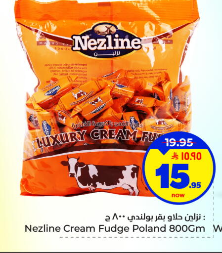 available at هايبر الوفاء in مملكة العربية السعودية, السعودية, سعودية - الأحساء‎