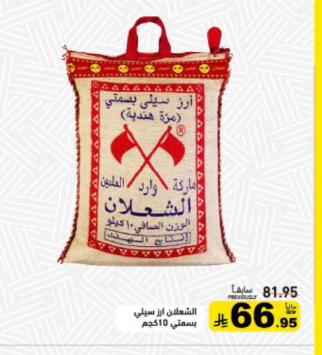 available at أسواق رامز in مملكة العربية السعودية, السعودية, سعودية - الرياض