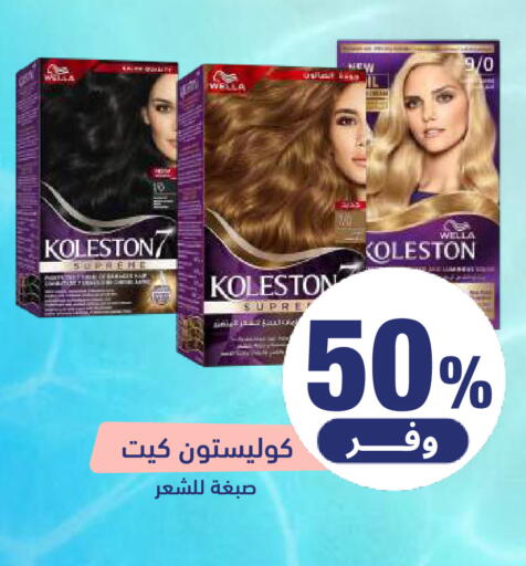 available at صيدلية المتحدة in مملكة العربية السعودية, السعودية, سعودية - المنطقة الشرقية