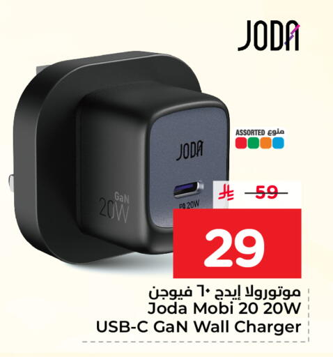 available at نستو in مملكة العربية السعودية, السعودية, سعودية - الأحساء‎