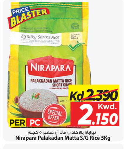 available at مارك & سايف in الكويت - مدينة الكويت
