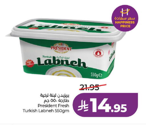 available at لولو هايبرماركت in مملكة العربية السعودية, السعودية, سعودية - الخرج