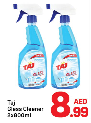 available at Day to Day Department Store in UAE - Dubai