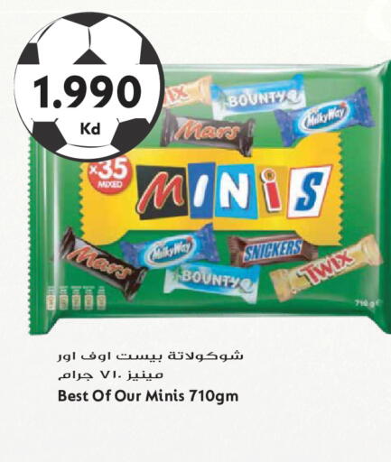 available at جراند هايبر in الكويت - مدينة الكويت
