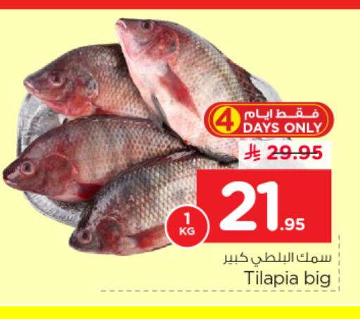 available at نستو in مملكة العربية السعودية, السعودية, سعودية - الرياض