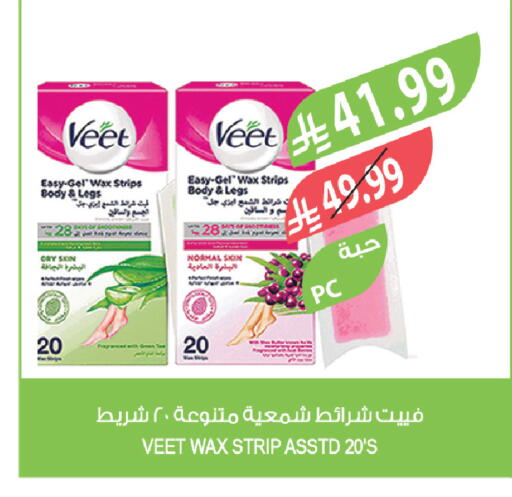 available at المزرعة in مملكة العربية السعودية, السعودية, سعودية - الرياض