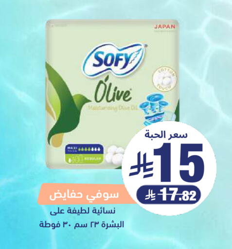 available at United Pharmacies in KSA, Saudi Arabia, Saudi - Buraidah