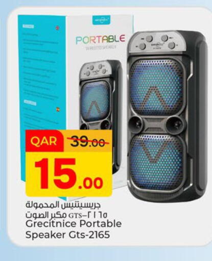 available at باريس هايبرماركت in قطر - الوكرة