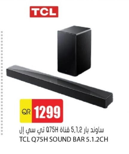 available at جراند هايبرماركت in قطر - الوكرة