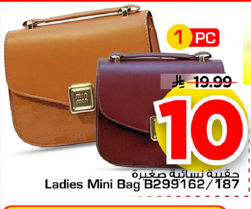available at Mark & Save in KSA, Saudi Arabia, Saudi - Al Khobar
