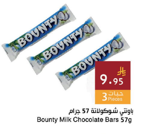 available at اسواق هلا in مملكة العربية السعودية, السعودية, سعودية - المنطقة الشرقية